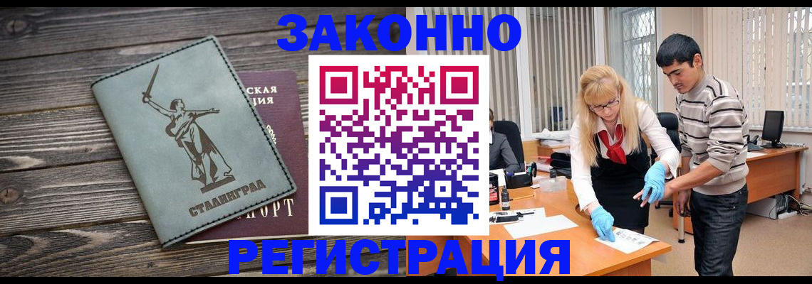 форма 3 в Буйнакске