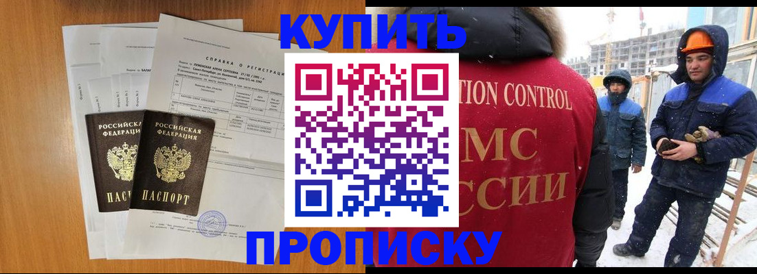 форма 3 в Буйнакске